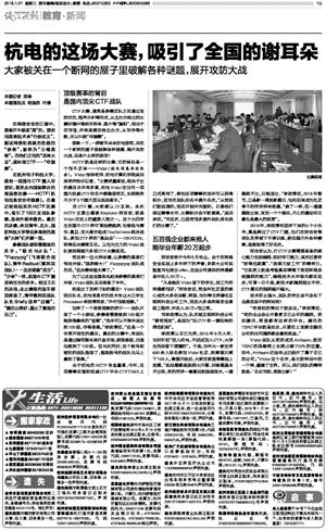 1517366163367647.jpg qjwb20180131a0015v01n.jpg