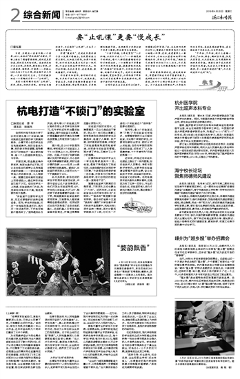 1527747192392541.jpg 2018042502_brief.jpg